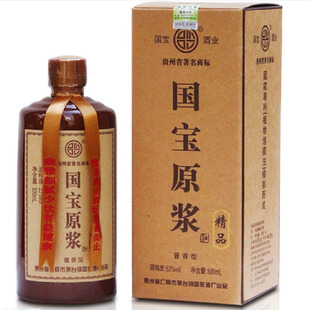  贵州茅台镇酱香型 精品国宝原浆酒 高度收藏纯粮食白酒 正品特价