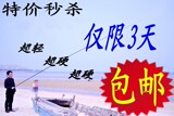 韩国进口 竞技王3.6米4.5米5.4米6.3米超细碳素台钓竿钓鱼竿渔具