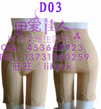 专柜正品 莱特妮丝短束裤D03 B03新吊牌新防伪送A05内裤！