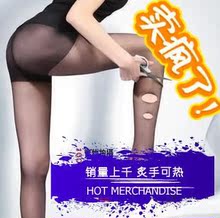 浪莎正品不脱丝丝袜 超薄女士连裤袜 黑显瘦腿袜子 厂家批发特价