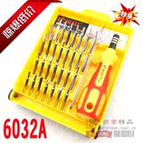 taobao english 14813171050