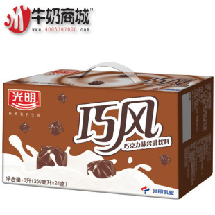  光明牛奶沪满50江浙满80包邮 光明巧克力味含乳饮料250ml*24