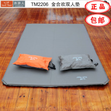 Trackman户外充气垫 双人 加宽加厚自动充气垫睡垫 防潮垫子 包邮