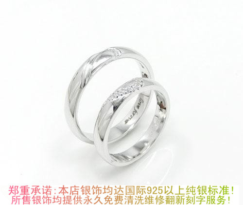 老银匠银饰正品情侣戒指925纯银饰品通灵钻戒对戒 可以刻字的礼物 老银匠银饰正品情侣戒指925纯银饰品通灵钻戒对戒 可以刻字的礼物