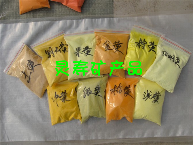 厂家批发染色彩砂,彩色石英砂,地坪,沙画,各种色彩砂包邮特价|msdalam kategori bahan binaan asas, Sand/Stone, Sand - dari Buy2taobao.com untuk memberikan perkhidmatan ejen Taobao profesional membeli