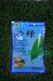 翠筠必绿肥2010 观叶植物用肥 盆栽肥料