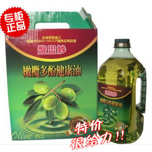  台湾进口特级初榨食用油盤盅妙系列橄榄多酚健康油2L一桶节日特价