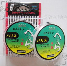秒杀*冲钻特价*Shimano/西玛诺鱼线 子系50米鱼线钓线