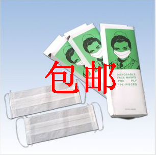 Disposable paper Mask double-deck Disposable masks direct deal 10000 Pcsin the Home Daily , Protective Equipment , Masks category - from Buy2taobao.com to provide professional Taobao agent buy service