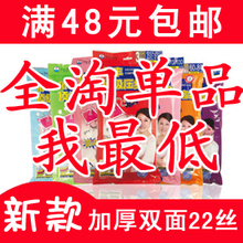 侨丰11丝正品压缩袋 真空压缩袋 真空收纳袋 部分套装送电泵包邮