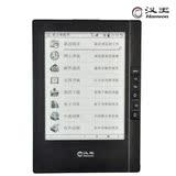 taobao english 8885714627
