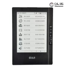 汉王n618火星版汉王电纸书n618火星版/汉王电子书n618墨水屏wifi