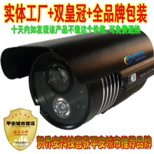 ��������������ʽ��ˮ�����1/3SONY420��633��ص�������ͷ