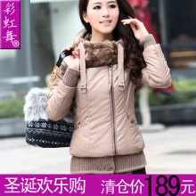 亏本清仓◆2011冬装新款 韩版女装修身 棉衣加厚外套167