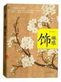 taobao english 12732949371