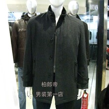 柏朗帝 男装立领进口羊毛花呢黄金貂皮内胆尼克服外套 大衣2012