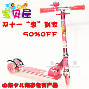 正品 包邮 山东少儿频道 马哥<em>七妹</em> 炫彩<em>音乐</em> 滑