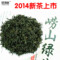 上下架计划:青岛崂山绿茶特级2014年新茶 头春茶500g/明前豆香有机茶叶/包邮