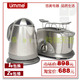 UMME(悠美)UK22(电水壶)+UT22(多士炉)早餐组合