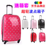 芳芳品牌 花花王子 波点ABS PC多功能行李<span class=H>箱包</span>/旅行箱/拉杆箱20寸
