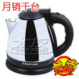 尚利 SL-1521 电热水壶 加厚 不锈钢 3C 1.2升电热水壶 双皇冠