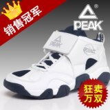 �����֮����ƥ��PEAK��Ʒ ������˫�п�<span class=H>רҵ</span>����ЬE8171A