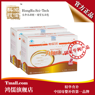  力血康孕妇补铁补血孕妇钙铁锌营养品缺铁性贫血包邮40片