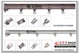 窗帘杆/窗帘道轨//罗马杆/弯轨/直轨/滑轨/金富源两用弯轨王
