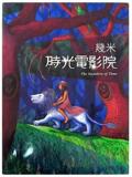 taobao english 15095475772