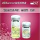 碧蕾^4胜肽+5EGF眼部撞击液