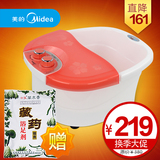 正品美的足浴盆02M15 按摩足浴器 加热洗脚盆 特价包邮 送足浴粉