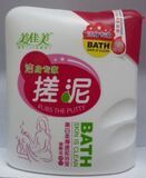 夏季促销 美佳美 身体护理专家 搓泥浴宝 {含鲜花精华}200ml