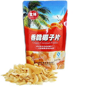  海南特产 椰子片零食小吃100%纯正椰肉制作 40G香烤椰子片 特价
