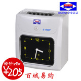 taobao english 13957757073