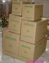 专用特硬包装纸箱Ａ＝Ａ五层3号每只2.39元