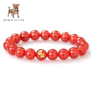  本命年转运玛瑙手链 十二星座手链 天然红玛瑙手链