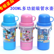 300ML迪士尼儿童吸管杯米奇防漏运动水壶塑料杯5589