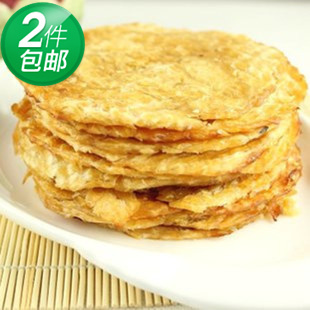  【2份包邮】浙江舟山海鲜250g 美味马面鱼片王比明珠鱼片干实惠