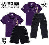 包邮送袜特价直销adidas/阿迪达斯 冰丝面料二件套情侣套装