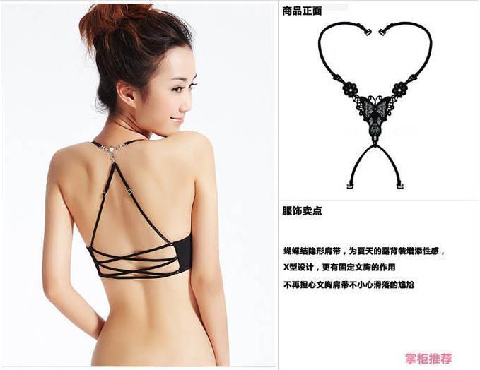 美背交叉肩带文胸带双肩肩带胸罩带子内衣带内衣肩带细防滑带肩带|ruв категории Нижнее белье, лямка - от Buy2taobao.com для оказания профессиональной услуги покупки агента Taobao