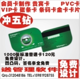 taobao english 7554863234