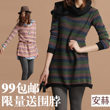 迎新年"柔软设计款毛衣裙 限量99包邮送围巾"WL505