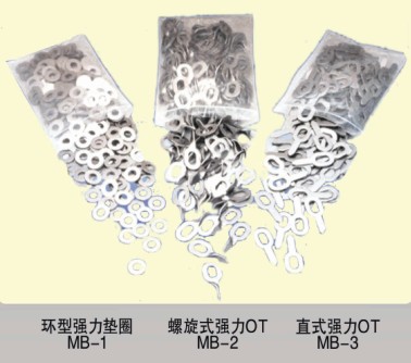 钣金修复机 介子机 修复机 整形机配件 OT式拉圈 镀铜OT拉圈|msdalam kategori kereta/artikel/Fitting/Refit, Beauty Auto/penyelenggaraan/perkhidmatan, penyelenggaraan kenderaan/alat, Lain membaiki kereta/alat - dari Buy2taobao.com untuk memberikan perkhidmatan ejen Taobao profesional membeli