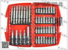 极铸 45件套 1/4(6.3mm)电批头 电动螺丝刀头 旋具头