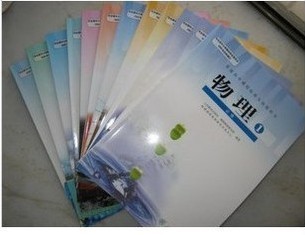 最新人教版高中物理课本教材\/必修+选修\/全新