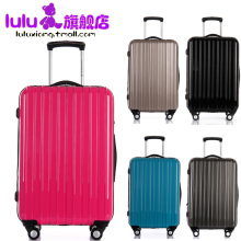 lulu熊高档升级版/万向飞机轮拉杆箱/登机箱/旅行箱/行李箱包邮！