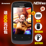 Lenovo/联想 A500 联想手机 安卓手机 双卡双待音乐智能手机触屏