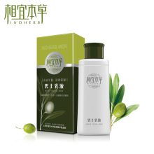 相宜本草 男士乳液 120g