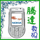 诺基亚6630 9成新两电