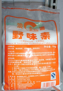  正品 澳洲野味素 鲜味剂 增味剂 食品添加剂 调味品 I+G